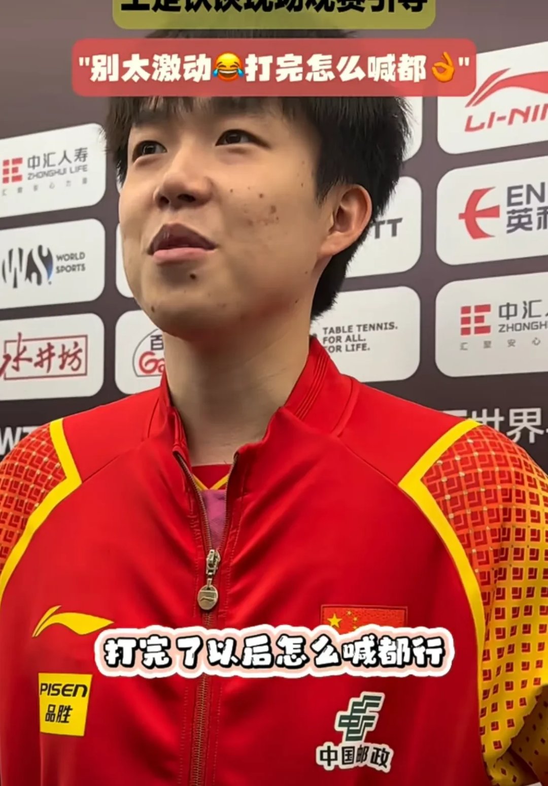 包含中国乒乓球队爆冷德国乒乓球队,张本智和完成帽子戏法的词条 包含中国乒乓球队爆冷德国乒乓球队,张本智和完成帽子戏法的词条