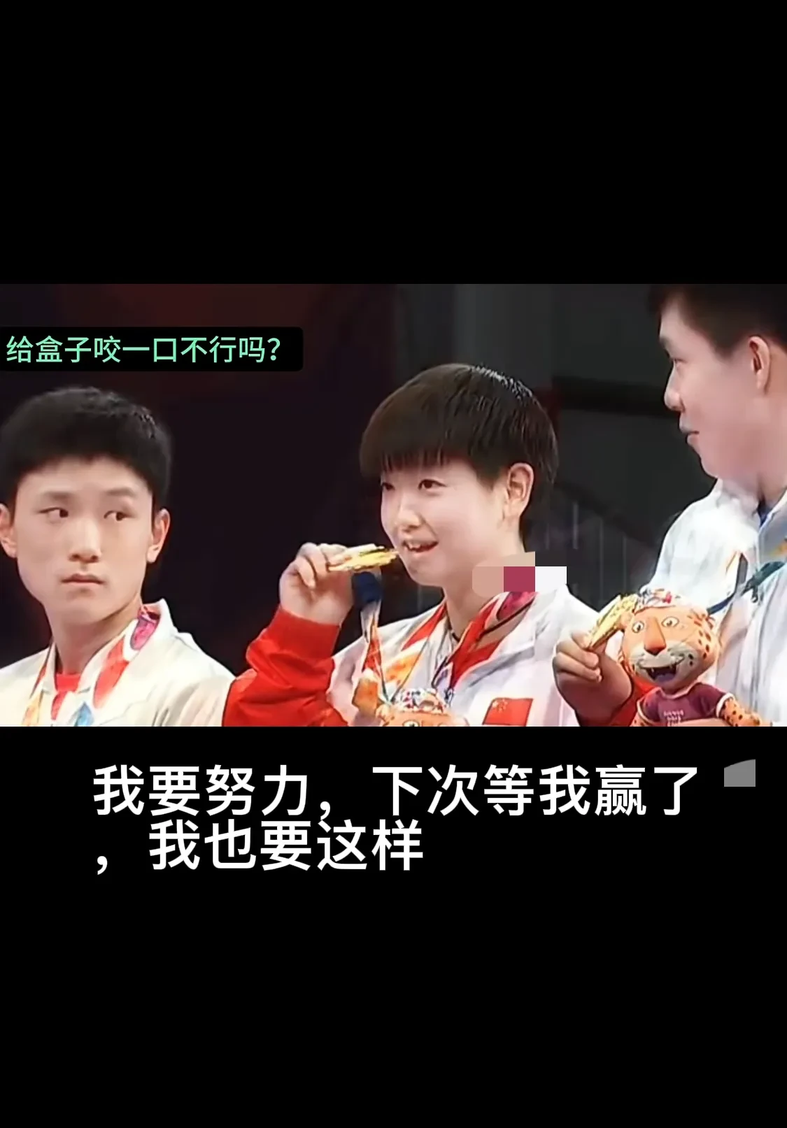 包含中国乒乓球队爆冷德国乒乓球队,张本智和完成帽子戏法的词条 包含中国乒乓球队爆冷德国乒乓球队,张本智和完成帽子戏法的词条