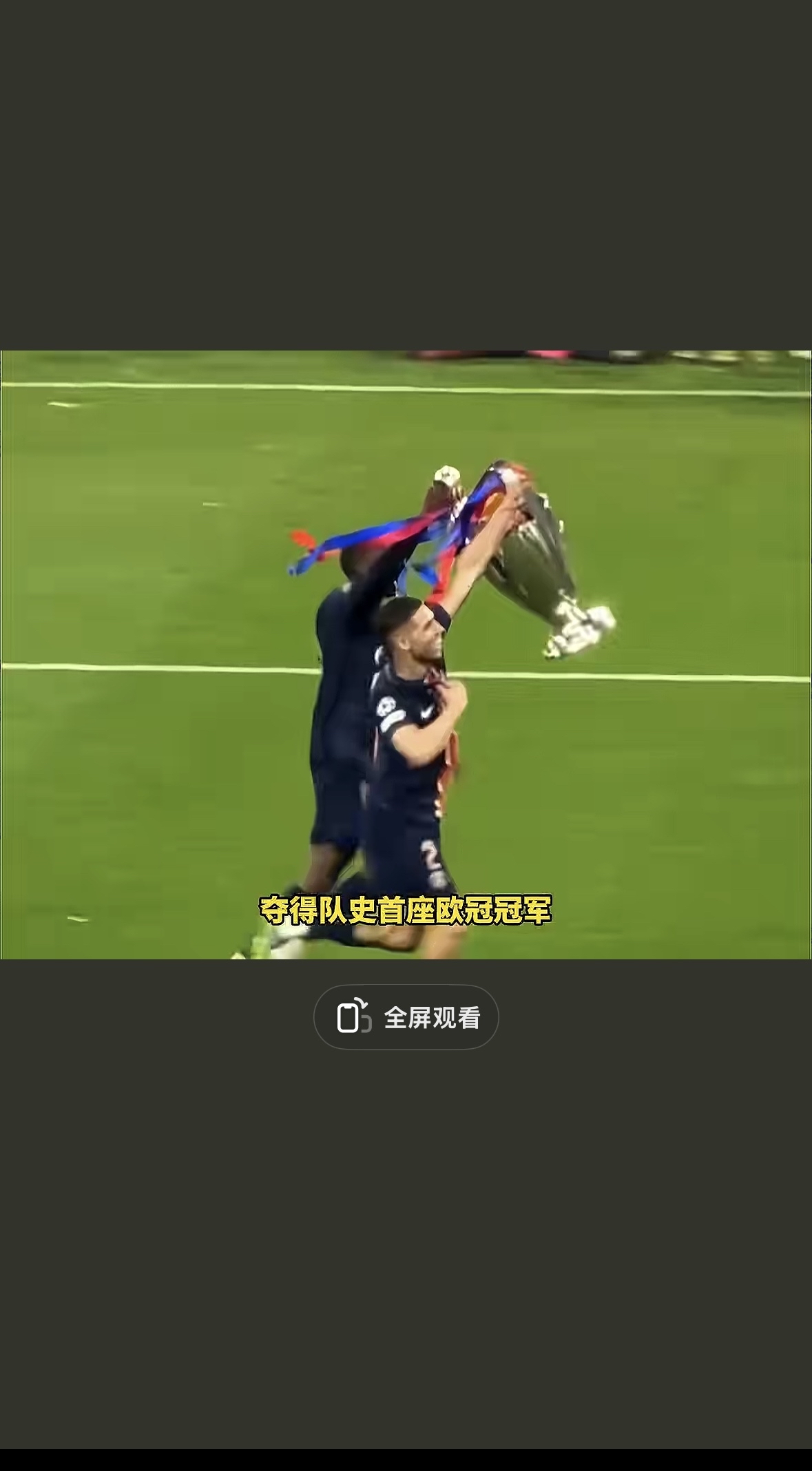 哥伦比亚绝杀拜仁,格纳布里完成帽子戏法 哥伦比亚绝杀拜仁,格纳布里完成帽子戏法