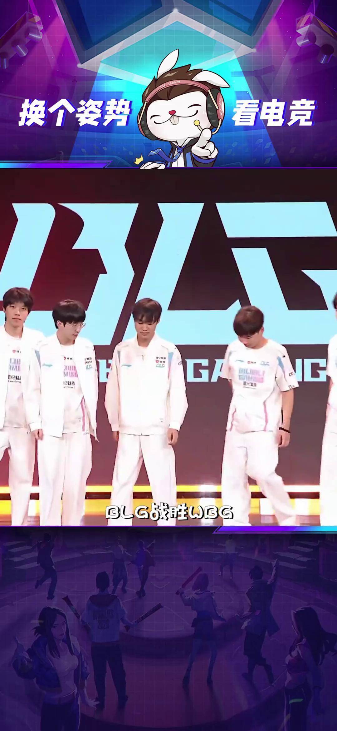 BLG险胜EG,Tian完成帽子戏法 BLG险胜EG,Tian完成帽子戏法