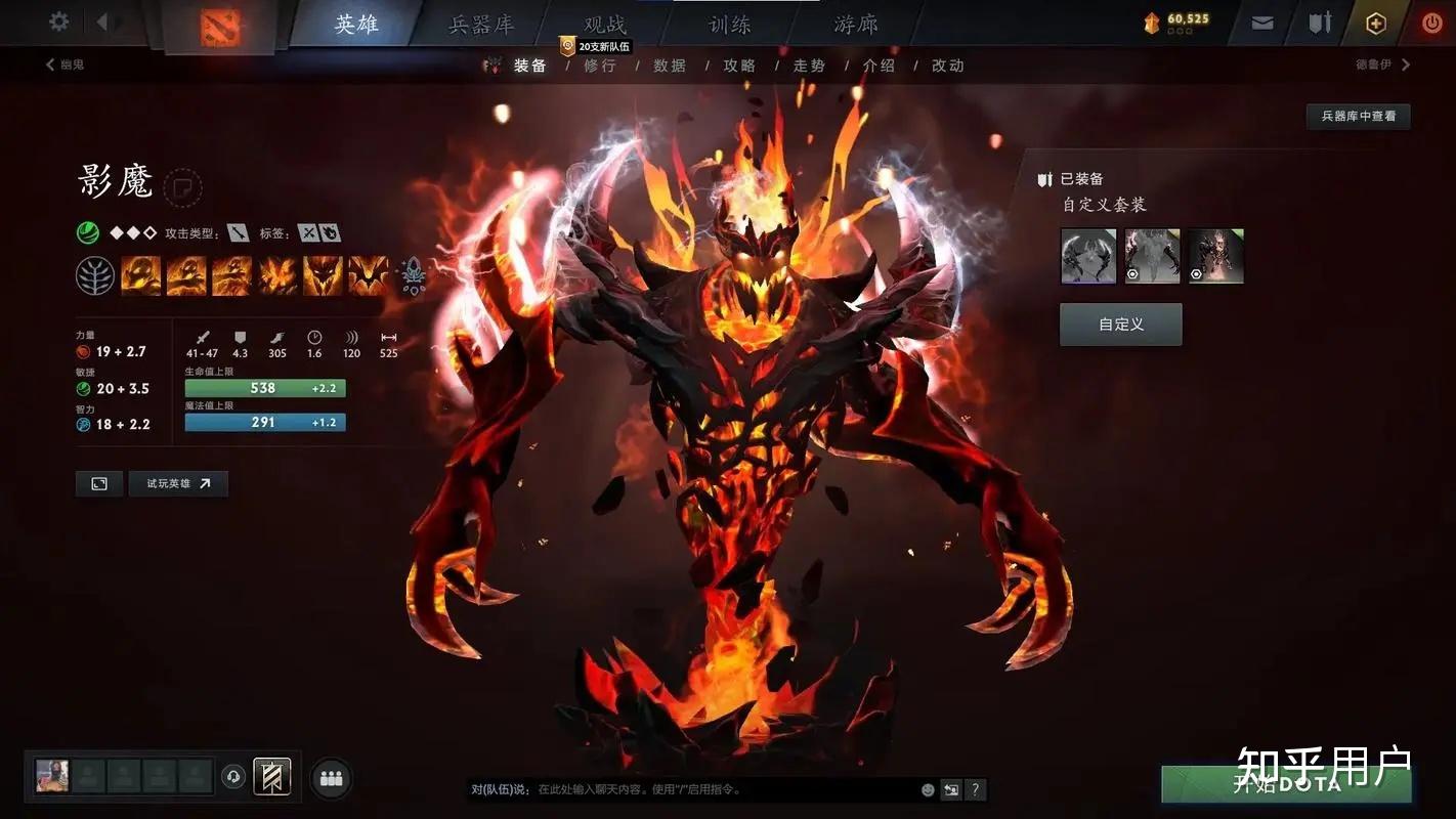 TI国际邀请赛战术革新取得奇效,引发战术热潮 TI国际邀请赛战术革新取得奇效,引发战术热潮