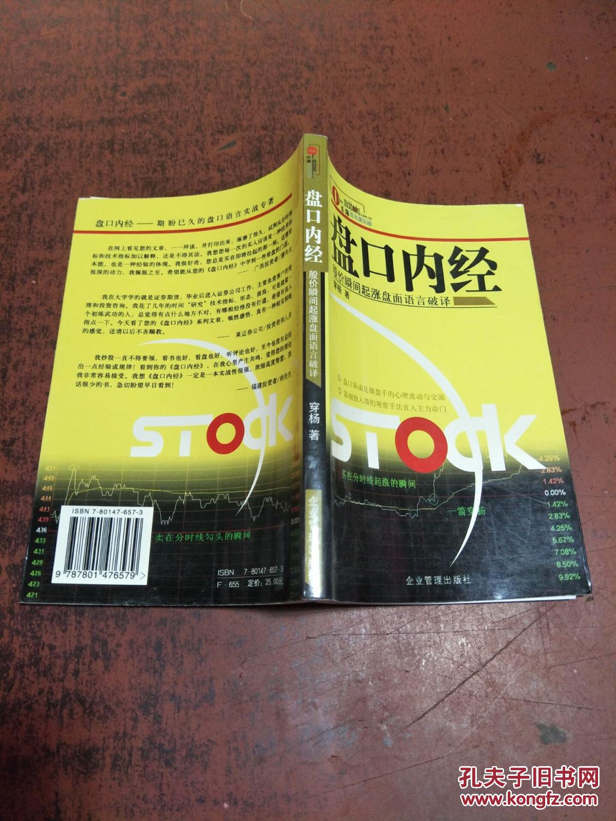 关于即时盘口战术革新取得奇效,引发战术热潮的信息 关于即时盘口战术革新取得奇效,引发战术热潮的信息