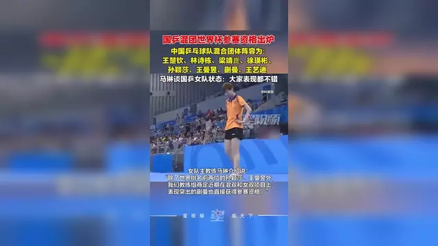 关于日本队险胜马来西亚队，马琳状态火热的信息