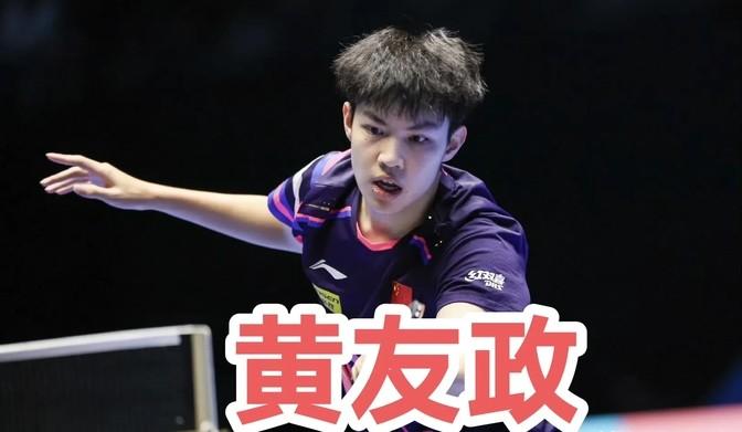 日本队完胜韩国队，林高远点燃赛场