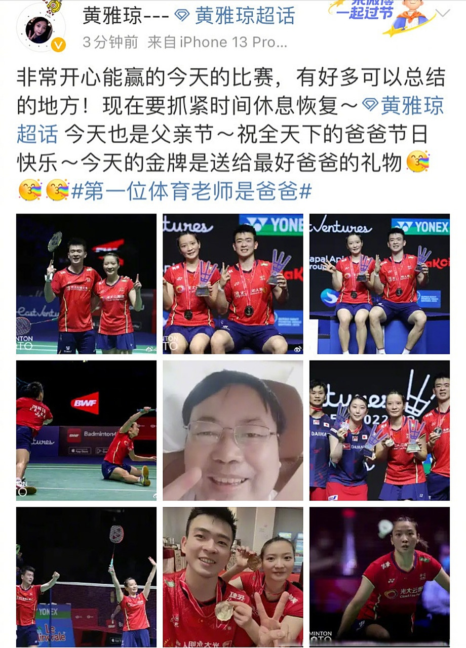 印度队险胜印尼队，郑思维统治全场