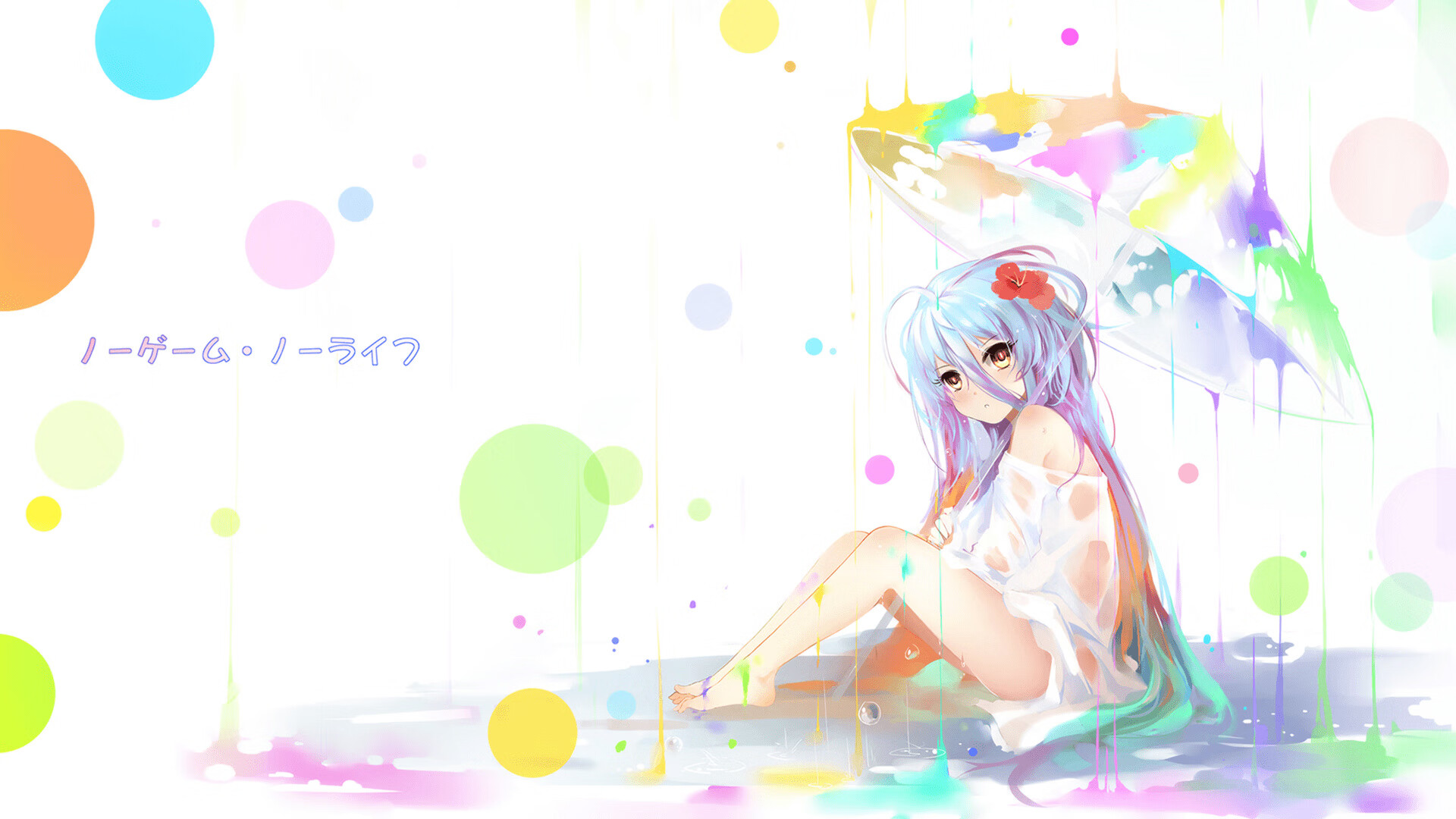 霍勒迪现象，欧冠淘汰赛之夜的进攻艺术