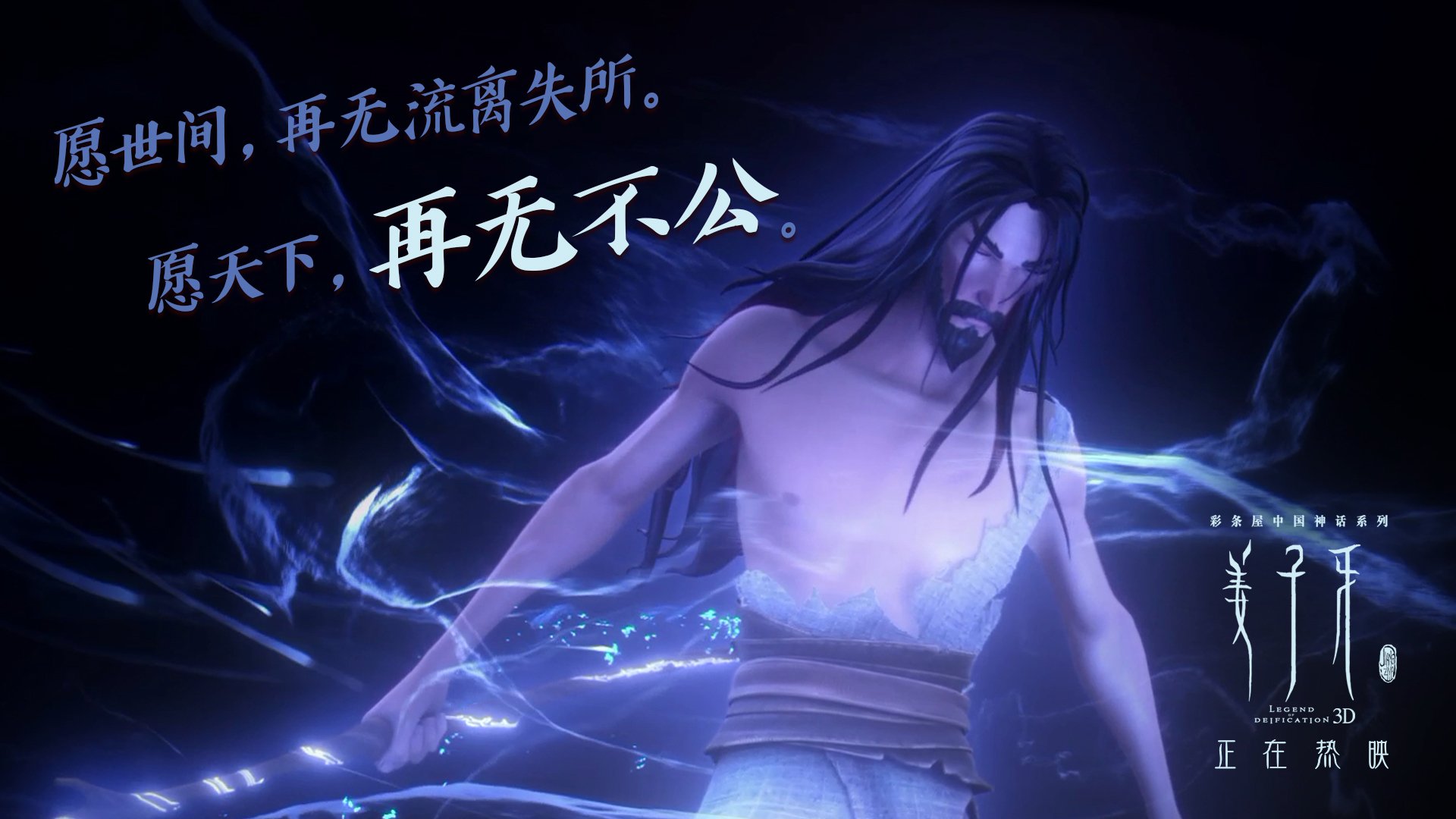 王者归来与黑马奔腾,伊布重新定义传奇,加纳掀起非洲风暴