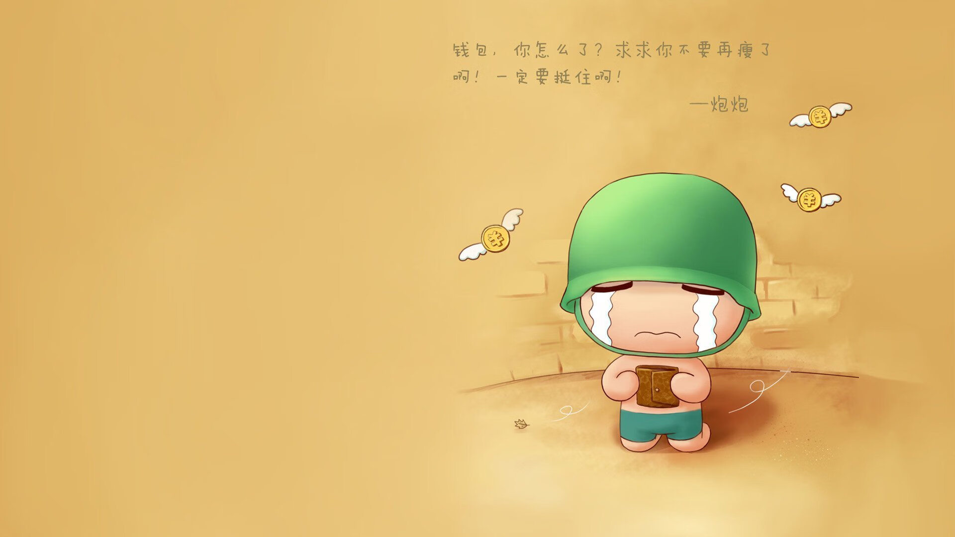 逆流之战，2026世界杯H组，伊朗铁骑踏破桑巴王朝，阿方索·戴维斯在北境点燃唯一火炬