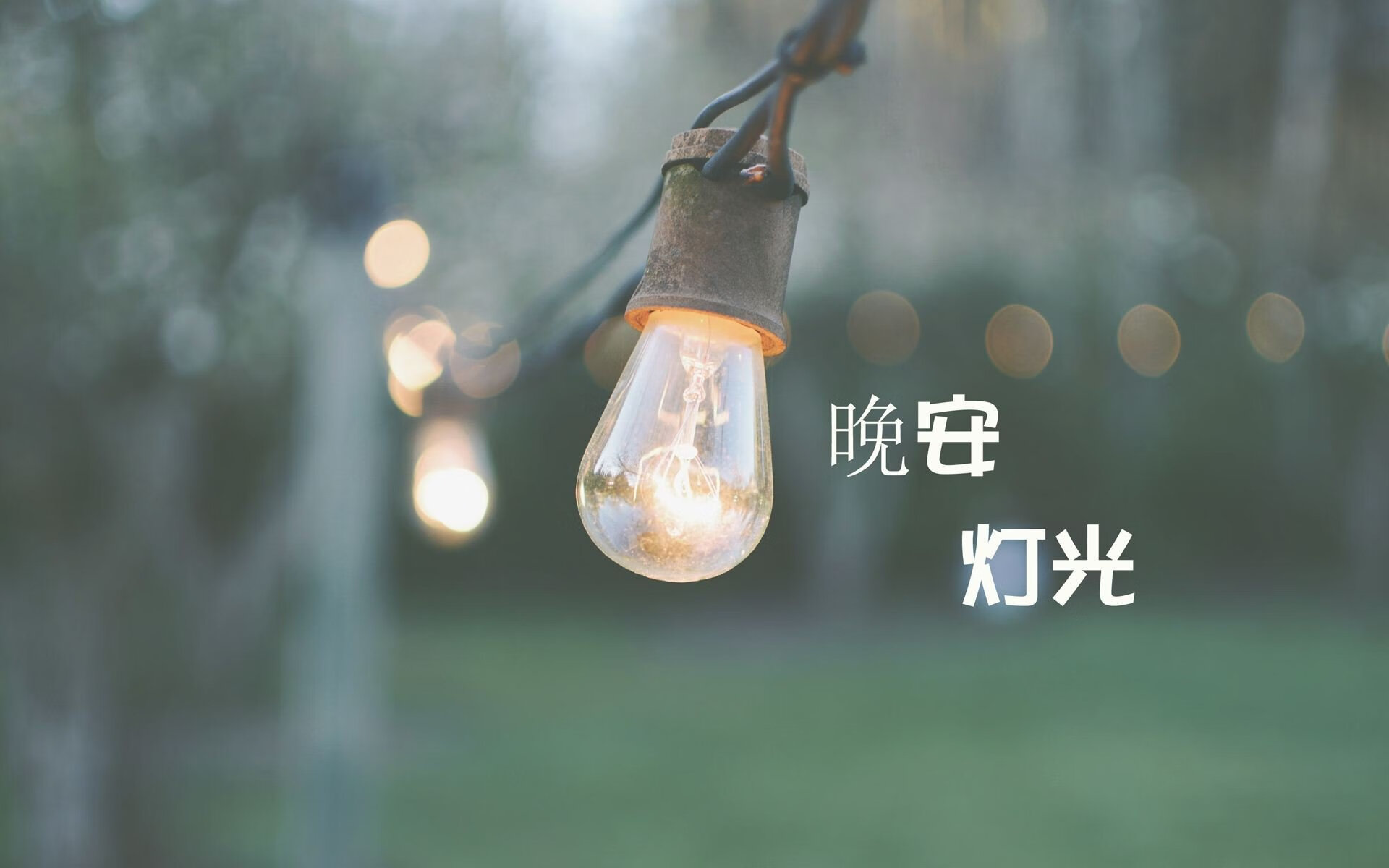 唯一之夜，2026世界杯揭幕战，内马尔致命一击掀翻尼日利亚，伊朗冷雨夜写下不朽传奇